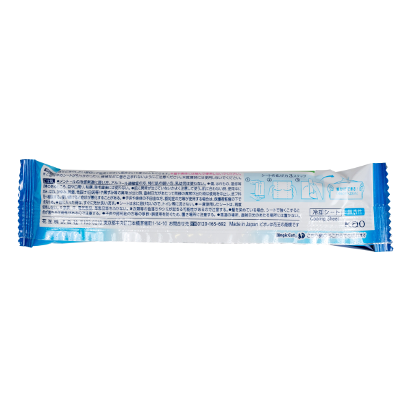 オリジナル 花王 ビオレ 冷タオル 2枚入【印刷専用】