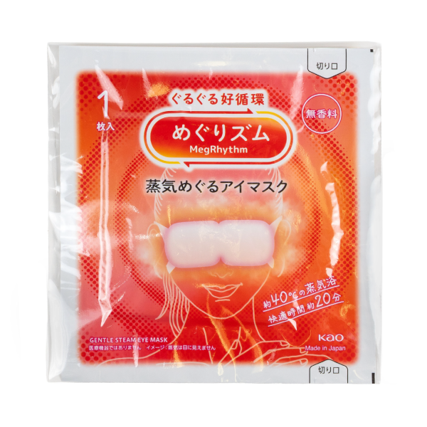 オリジナル 花王 めぐりズム 蒸気めぐるアイマスク 1枚入【印刷専用】