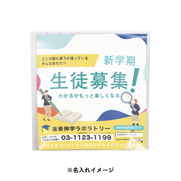 オリジナル 花王 めぐりズム 蒸気めぐるアイマスク 1枚入【印刷専用】