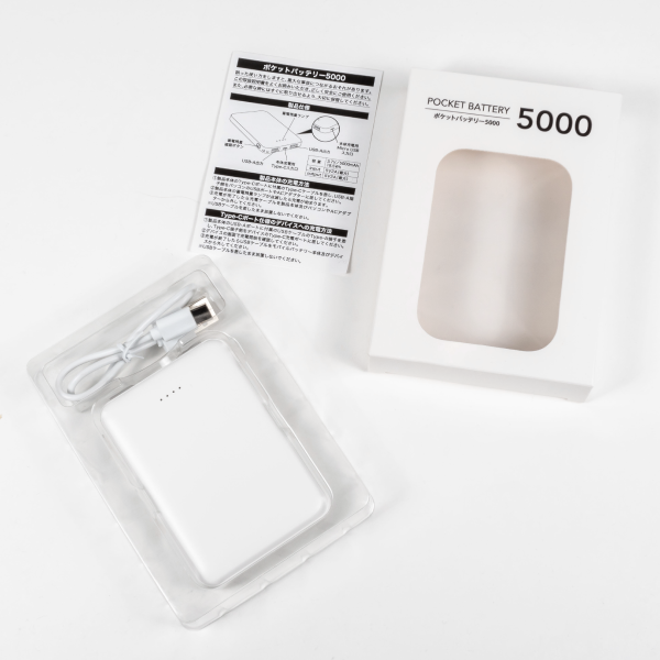 オリジナル ポケットバッテリー5000