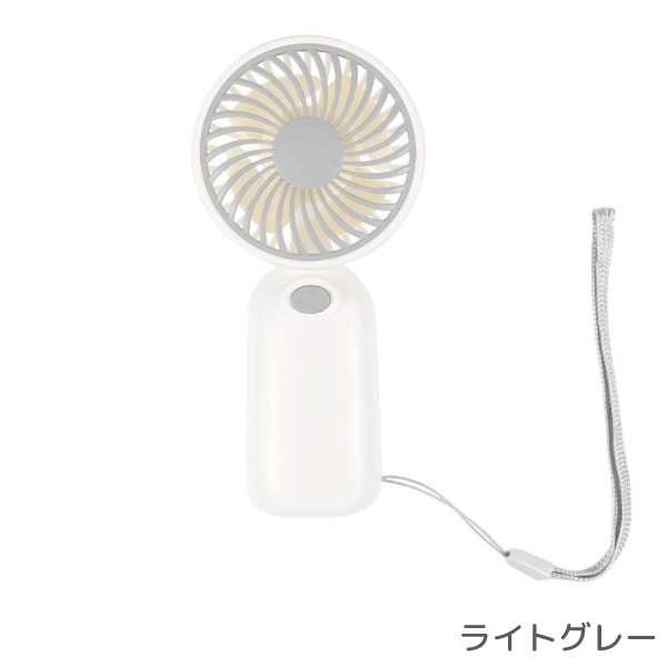 オリジナル 乾電池式ハンディファン