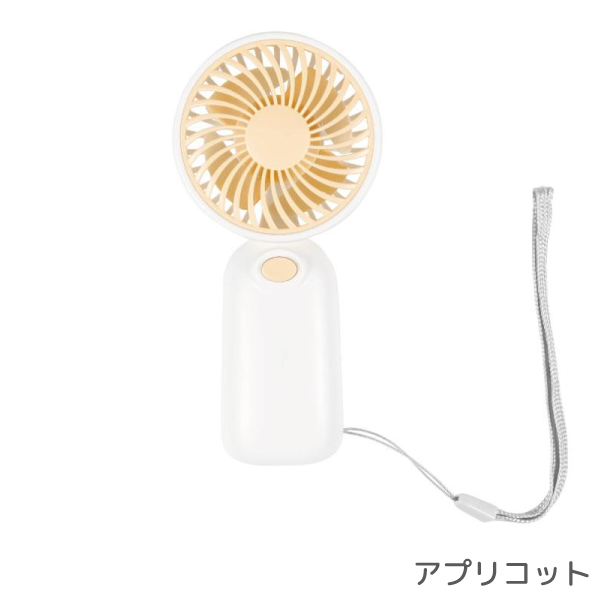 オリジナル 乾電池式ハンディファン
