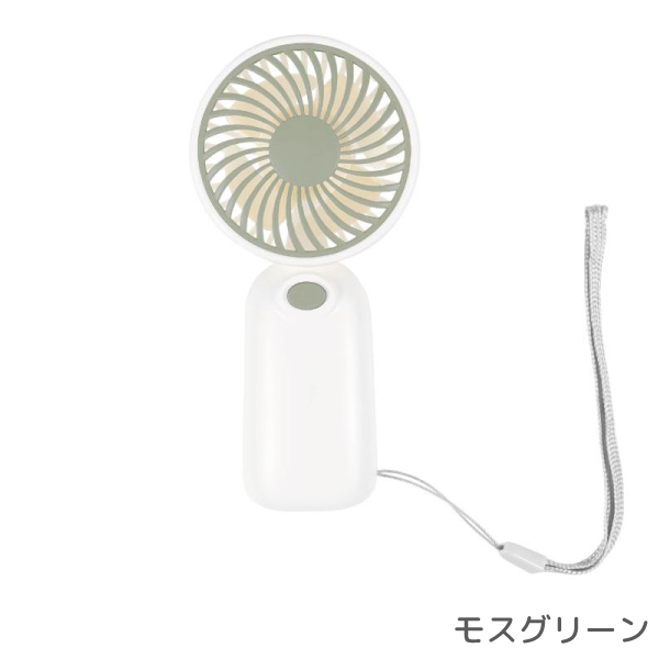 オリジナル 乾電池式ハンディファン