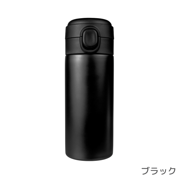 オリジナル ワンタッチ真空ステンレスボトル300ml