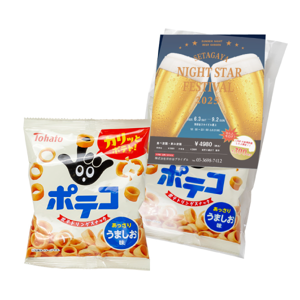 オリジナル　東ハト　ポテコ　うましお味　ミニパック【印刷専用】