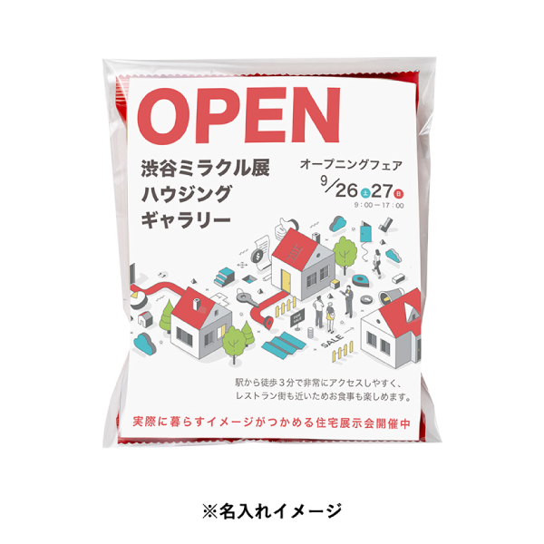 オリジナル 東ハト なげわ うましおバター味 ミニパック【印刷専用】