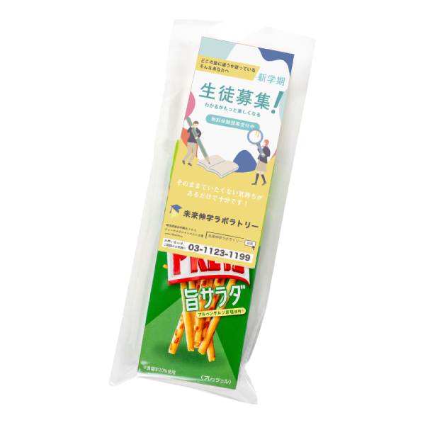 オリジナル glico グリコ プリッツ【印刷専用】