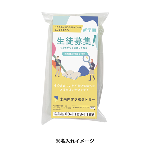 オリジナル glico グリコ プリッツ【印刷専用】