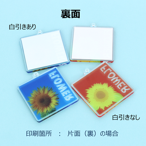 オリジナル アクリルキーホルダー ハート型(両面印刷可)