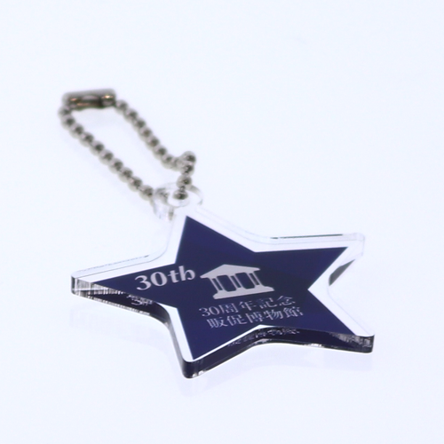 オリジナル アクリルキーホルダー 星型(両面印刷可)