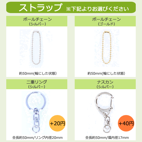 オリジナル アクリルキーホルダー 星型(両面印刷可)