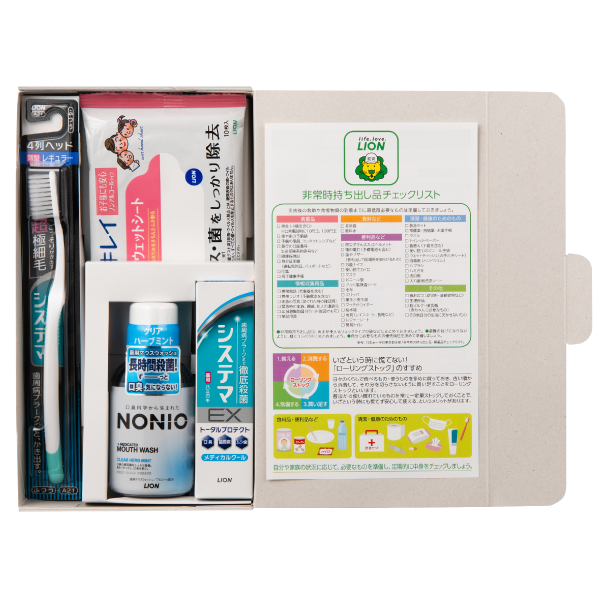 【既製品】LION　ライオン　清潔ケア4点セット　箱入り