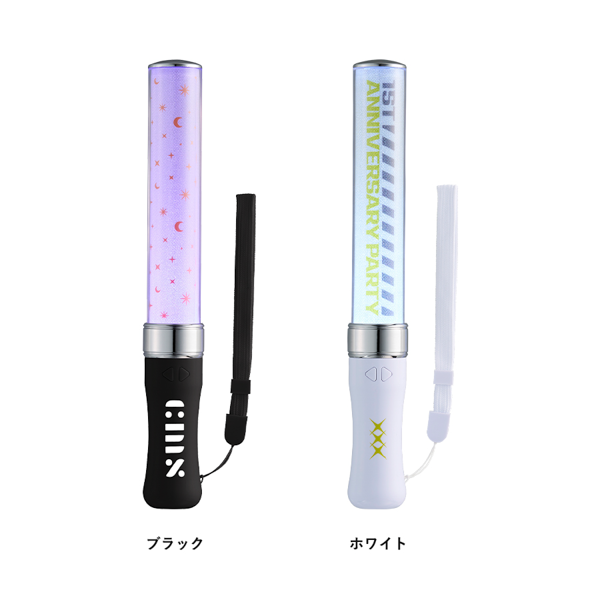 オリジナル 大閃光ブレード【印刷専用】