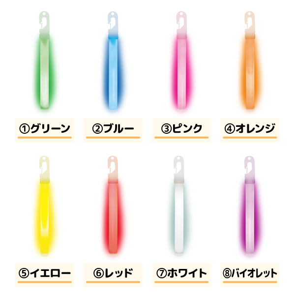 ルミカライト 6インチレギュラー【25本入り】
