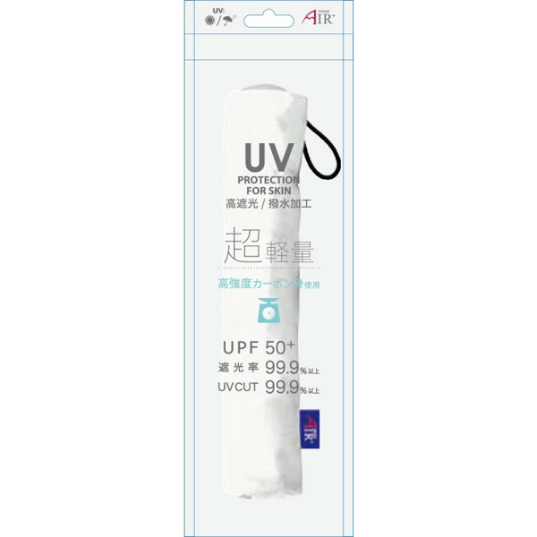 オリジナル UV Air+超軽量&遮光折りたたみ傘 50cm