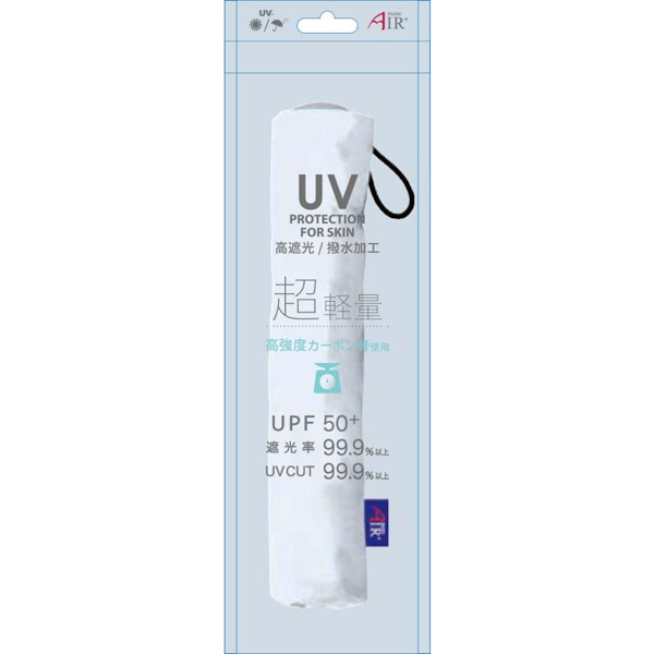 オリジナル UV Air+超軽量&遮光折りたたみ傘 50cm