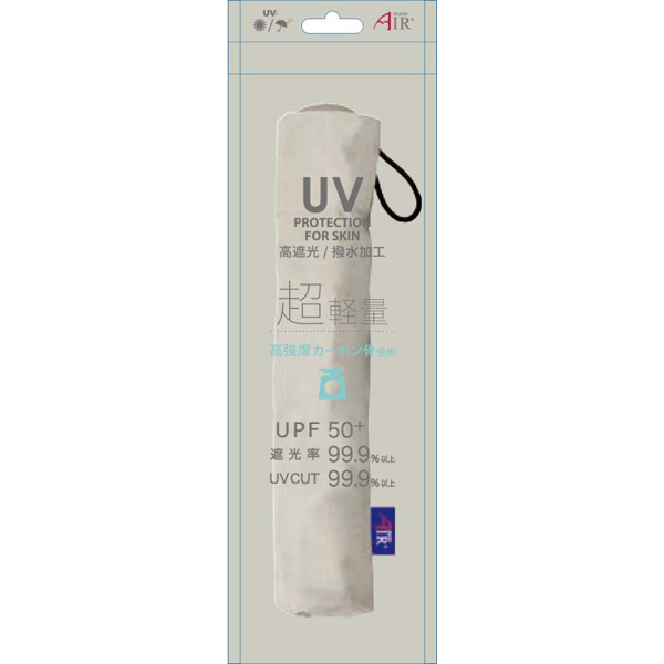 オリジナル UV Air+超軽量&遮光折りたたみ傘 50cm