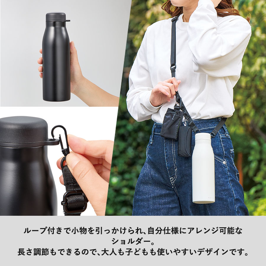 オリジナル MOTTERUショルダーサーモステンレスボトルPLUS