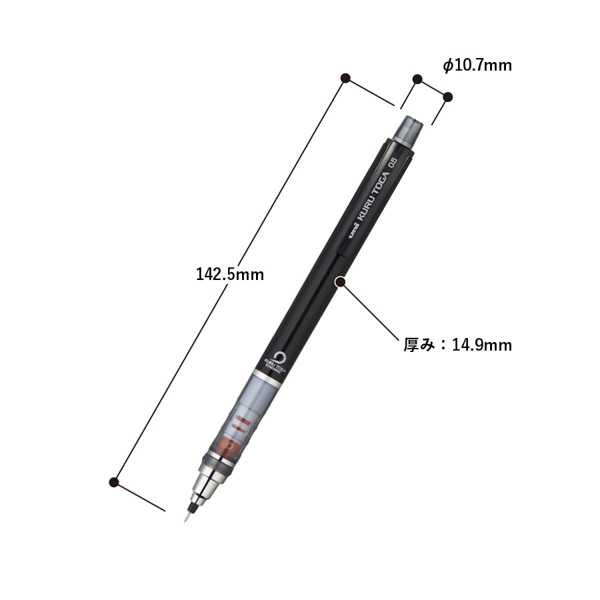 オリジナル クルトガ スタンダード 0.5mm