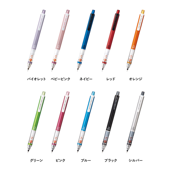 オリジナル クルトガ スタンダード 0.5mm