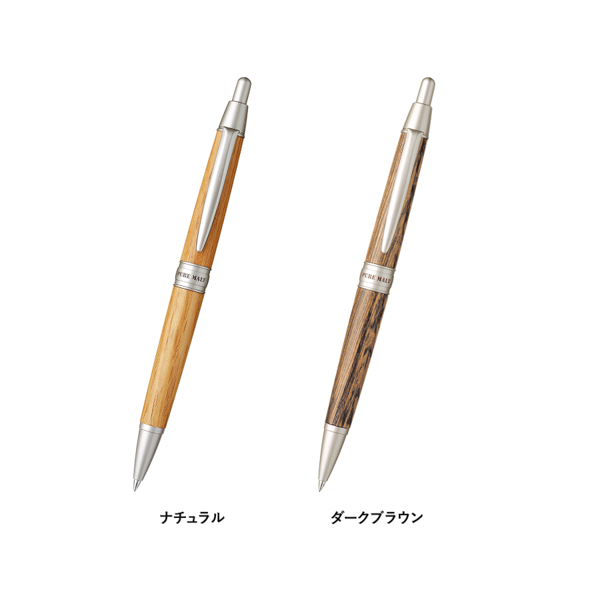 オリジナル　ピュアモルト　スリムボールペン　0.7mm
