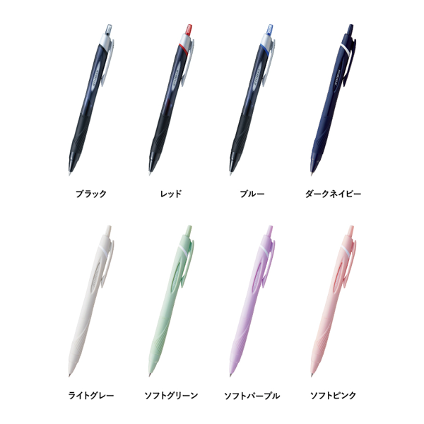 オリジナル ジェットストリーム スタンダード 0.5mm