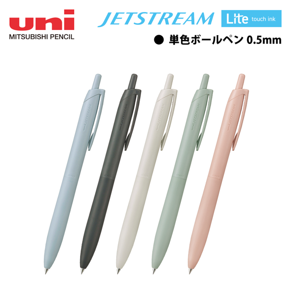 オリジナル　ジェットストリーム　シングル　LTI搭載　0.5mm