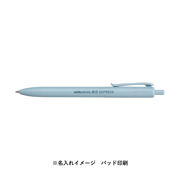 オリジナル ジェットストリーム 海洋プラスチック 0.7mm