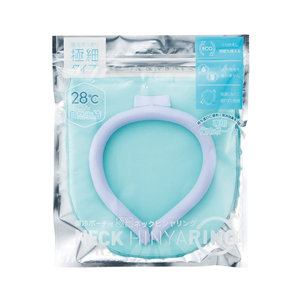 オリジナル 保冷ポーチ付 極細ネックヒンヤリング