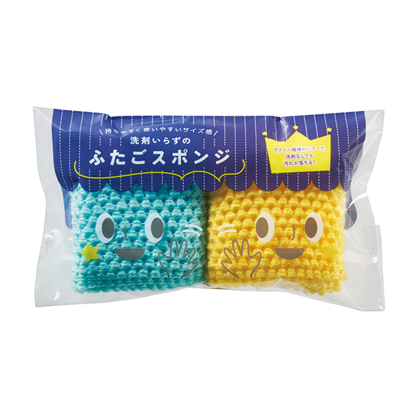 オリジナル　洗剤いらずのふたごスポンジ