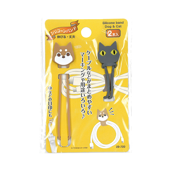 オリジナル　ケーブルまとまるシリコーンバンド　いぬ・ねこ2本入