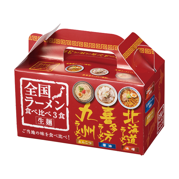 オリジナル　全国ラーメン食べ比べ3食入