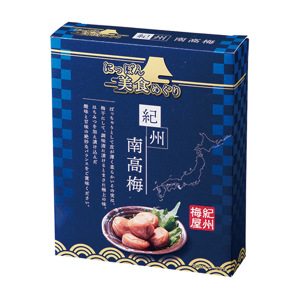 オリジナル にっぽん美食めぐり 紀州南高梅
