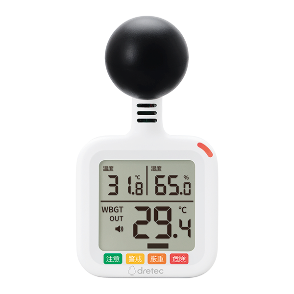 オリジナル　黒球式熱中症指数計