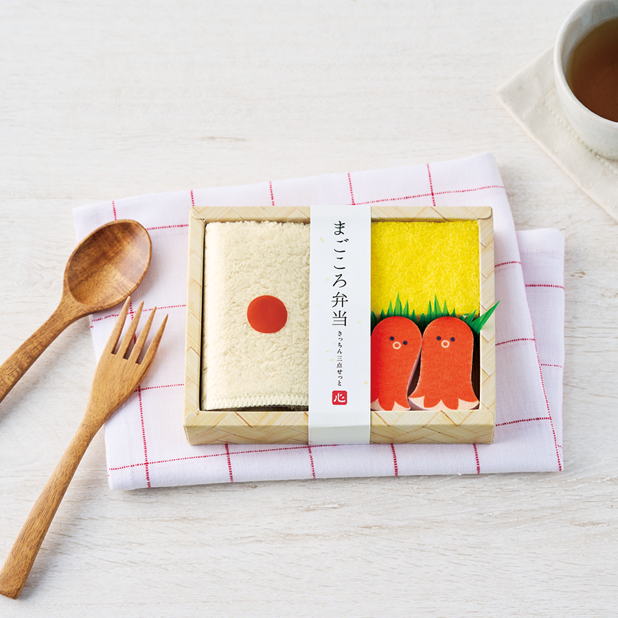 まごころ弁当　キッチン3点セット