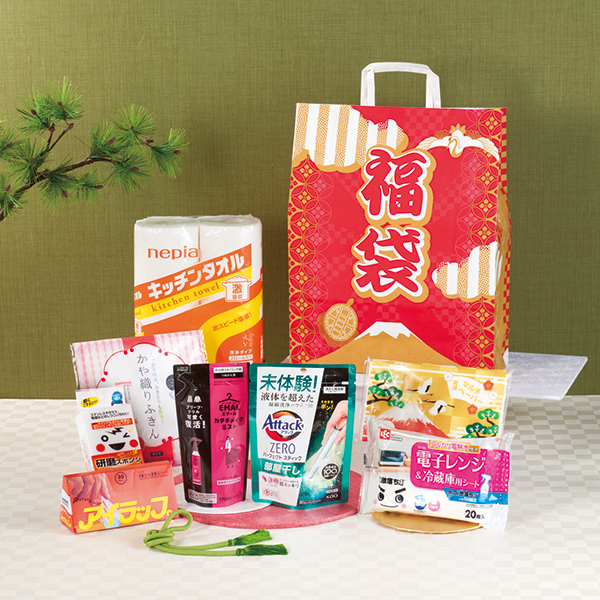 福袋 大満足日用品8点セット 2026