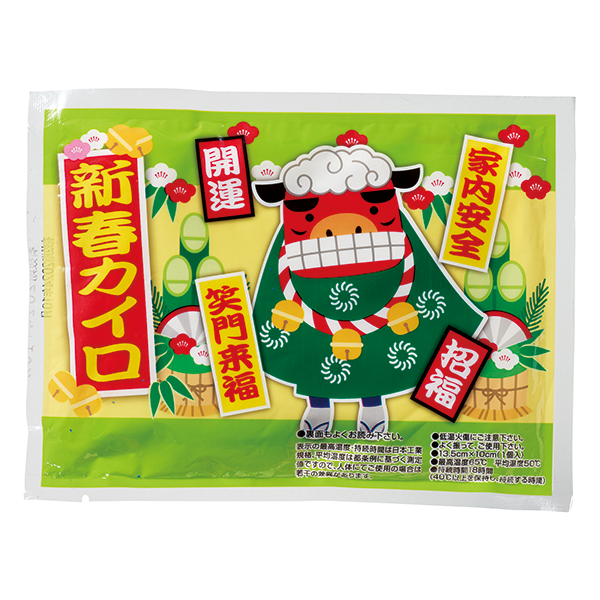 えんぎもん福袋 来福日用品4点セット