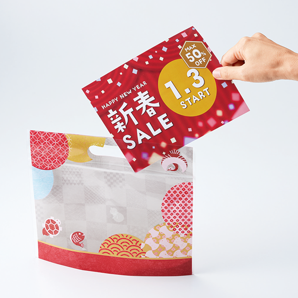 えんぎもん福袋 来福日用品4点セット