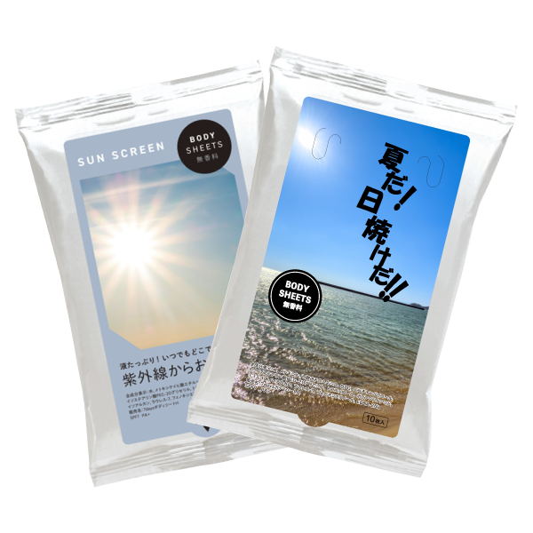 オリジナル　【小ロット】ボディシート　サンスクリーン　10枚入(ラベル貼り)
