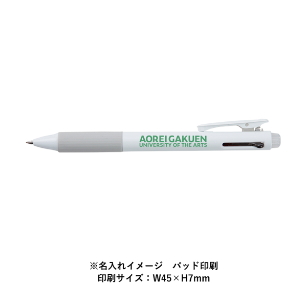 オリジナル ぺんてる クルット3色ボールペン 白軸【印刷専用】