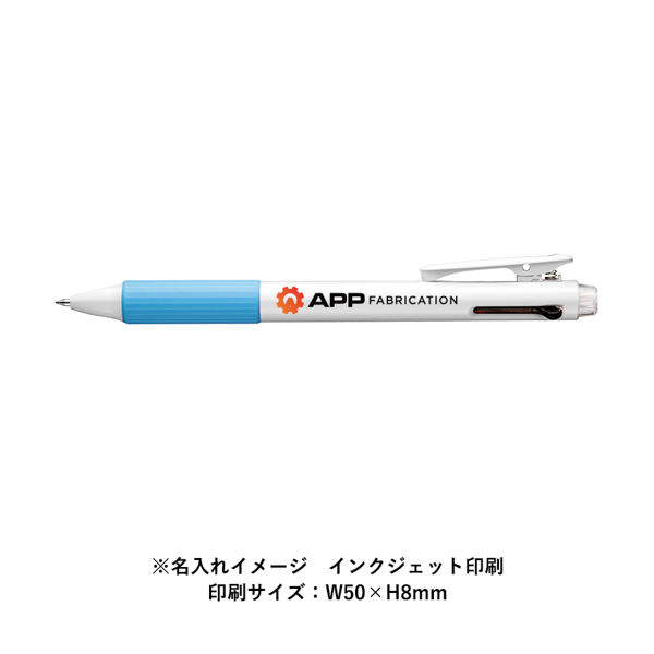 オリジナル ぺんてる クルット3色ボールペン 白軸【印刷専用】