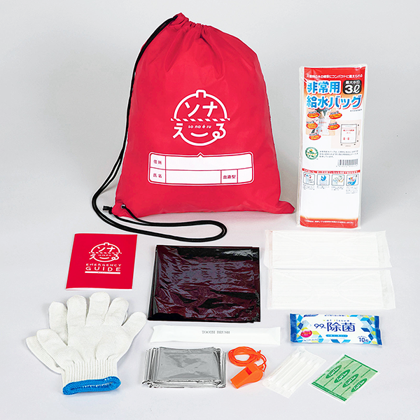 オリジナル　ソナえーる　防災13点セット
