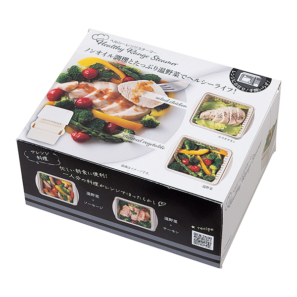 オリジナル　ヘルシーレンジスチーマー