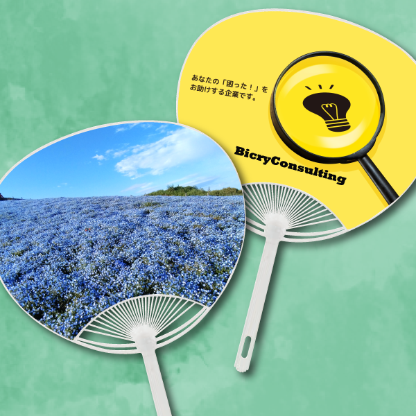 オリジナル　ポリうちわ【印刷専用】