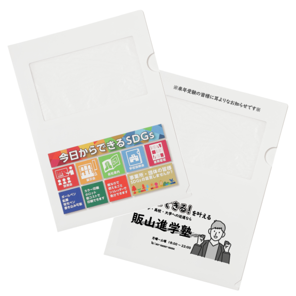 オリジナル　A4紙ファイル　窓付きタイプ【印刷専用】