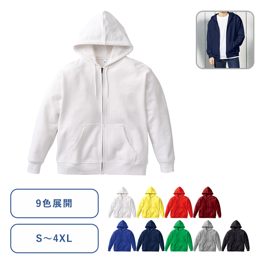 オリジナル　カスタムデザインフルジップパーカー