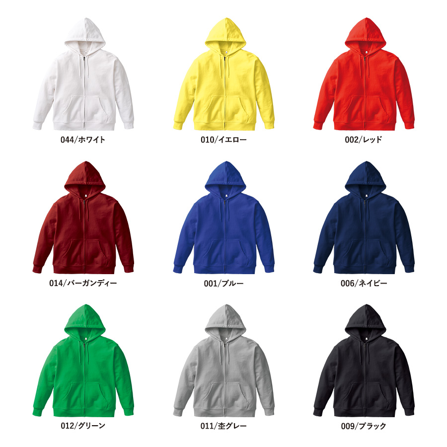 オリジナル カスタムデザインフルジップパーカー