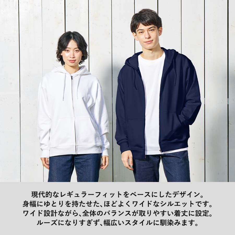 オリジナル カスタムデザインフルジップパーカー