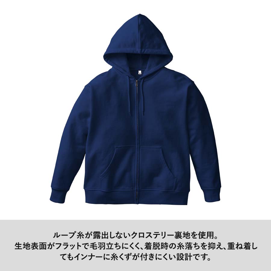 オリジナル カスタムデザインフルジップパーカー