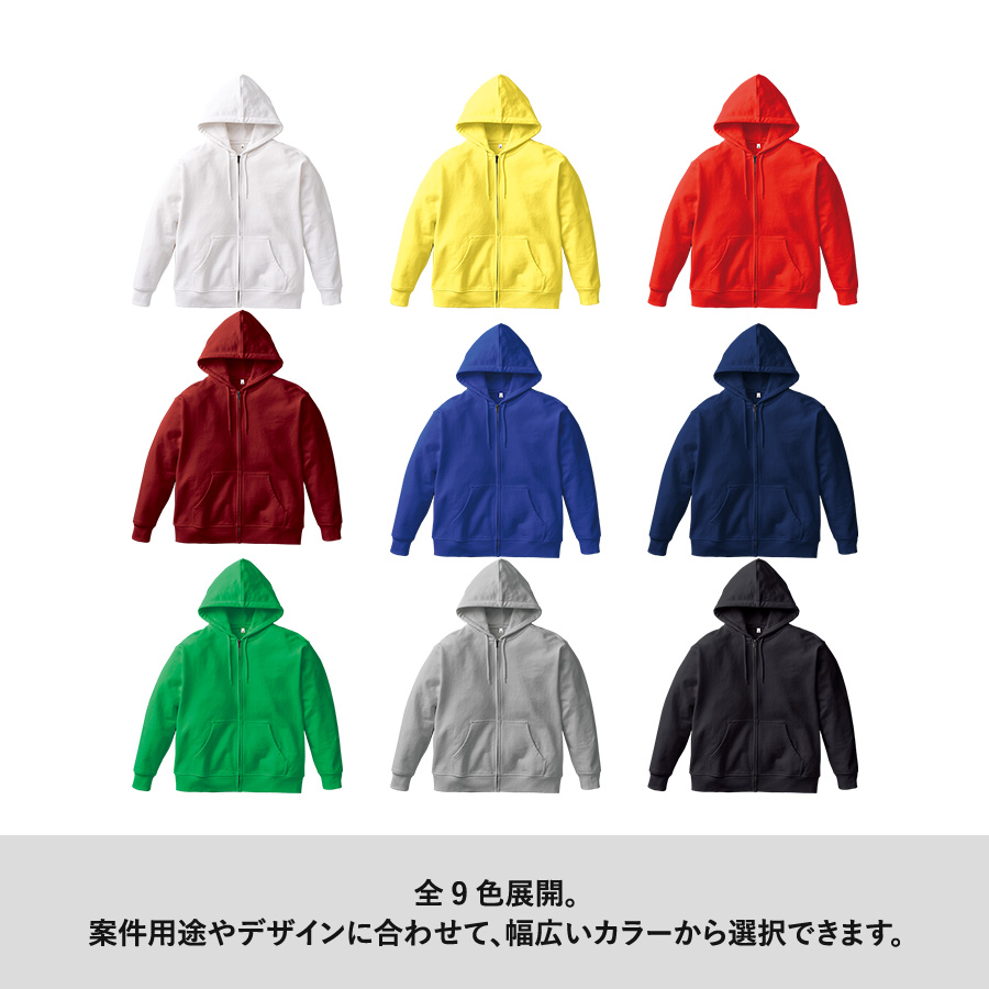 オリジナル カスタムデザインフルジップパーカー